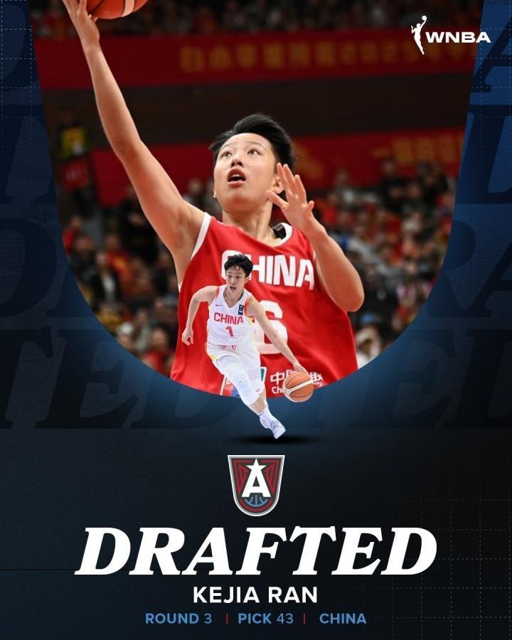 开云电子-中国WNBA历史选中第4人!冉珂嘉被梦想选中 比肩郑海霞韩旭李月汝